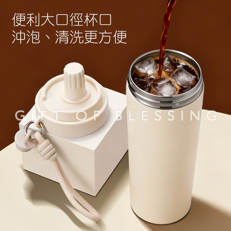 保溫樽 茶飲杯