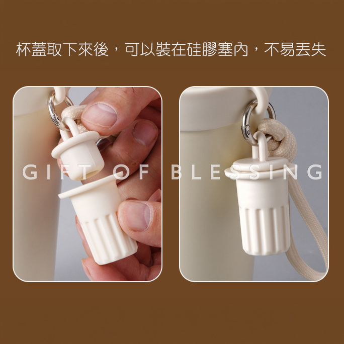 保溫樽 茶飲杯