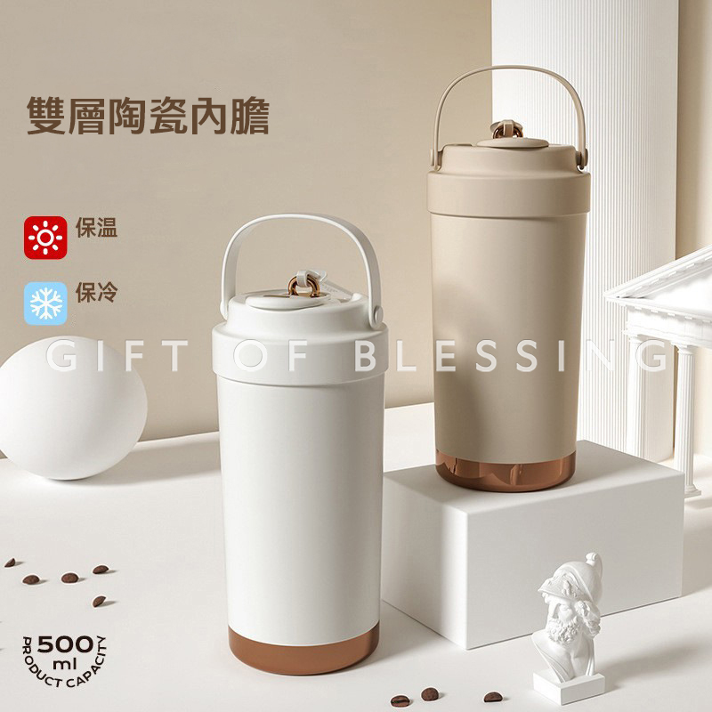 保溫樽 茶飲杯