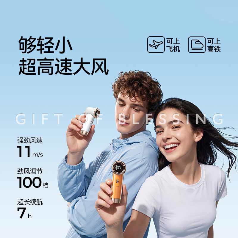 電風扇 風扇