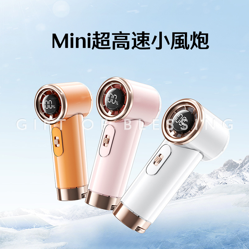 電風扇 風扇