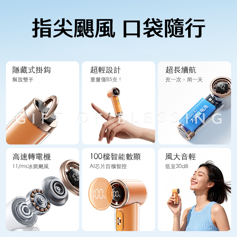 電風扇 風扇