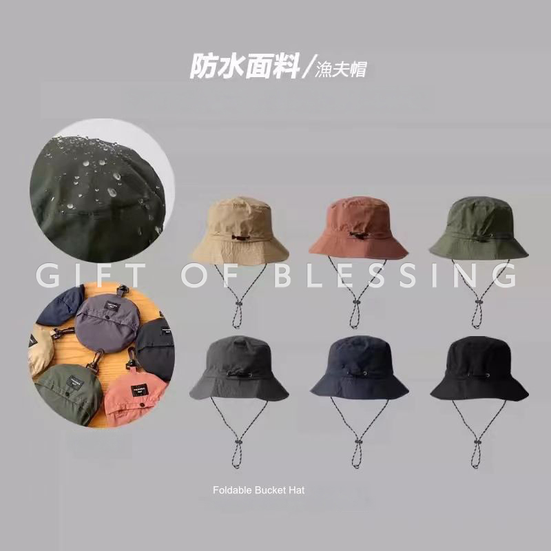 帽 行山 遠足