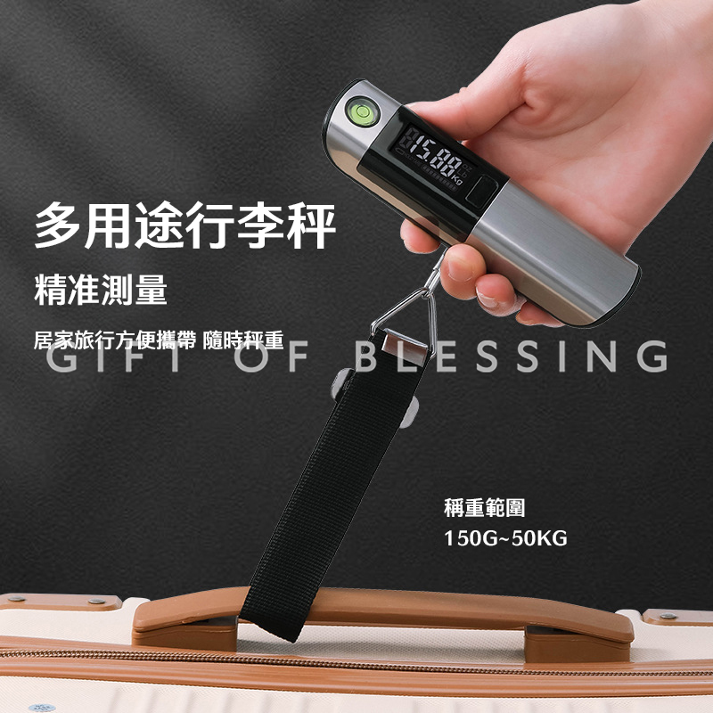 行李磅 旅行磅 迷你磅 磅