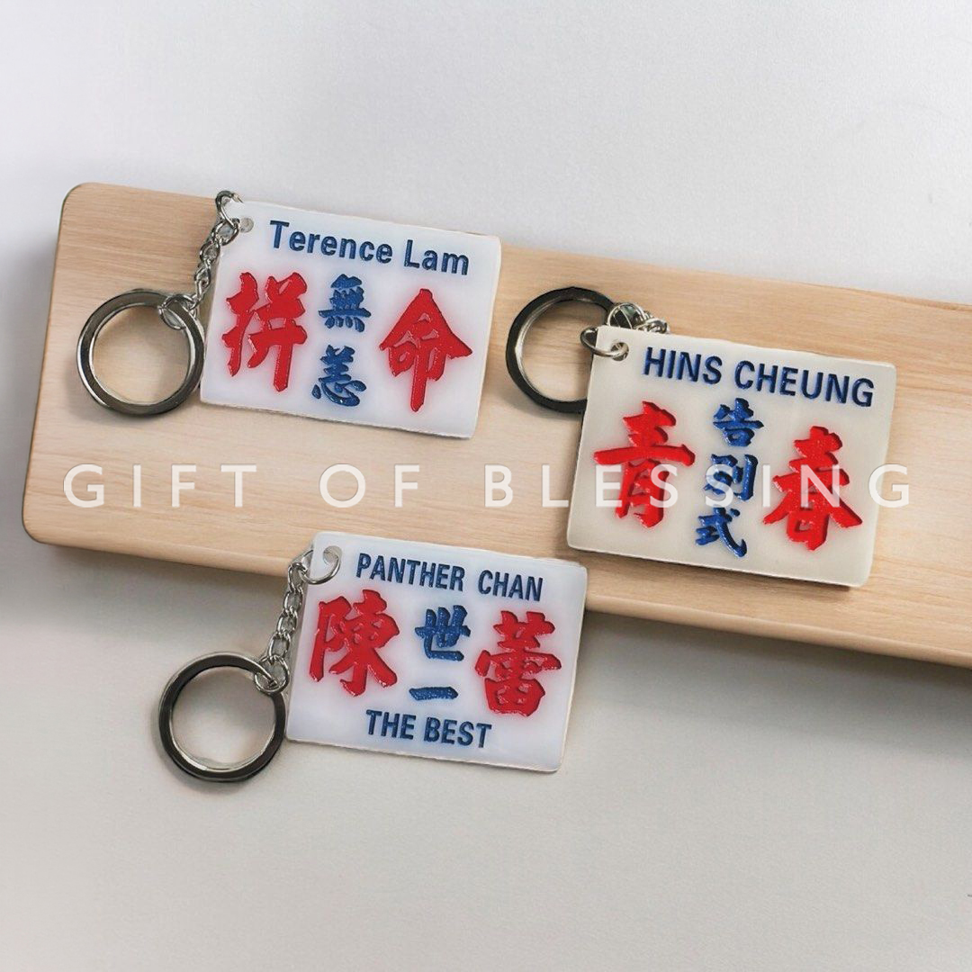 小巴 小巴牌