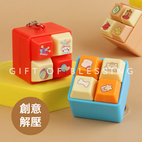 发声方块键盘匙扣