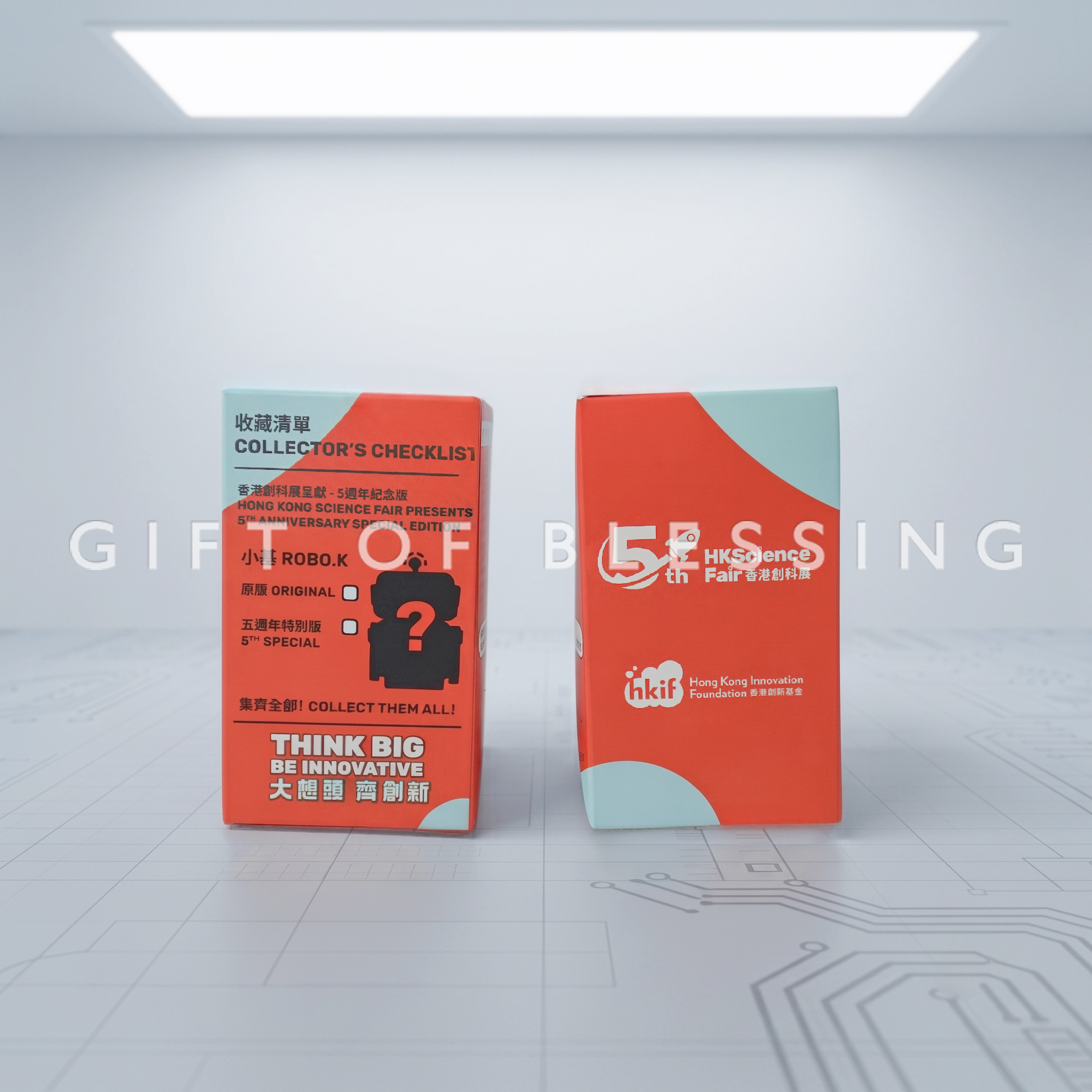 香港創科展HKSF2026 盲盒包裝盒