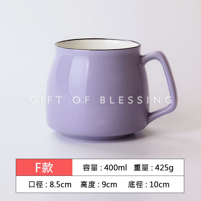 色釉陶瓷杯(多种款式)
