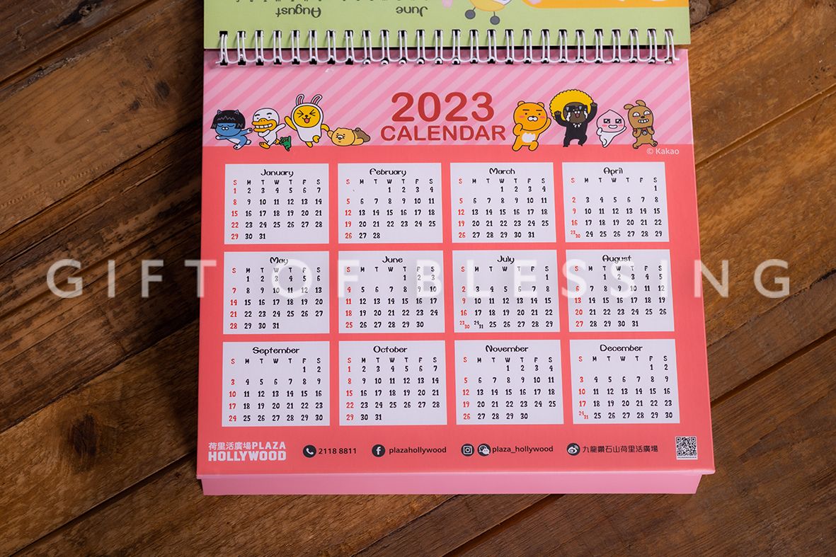 Kakao 座台月历