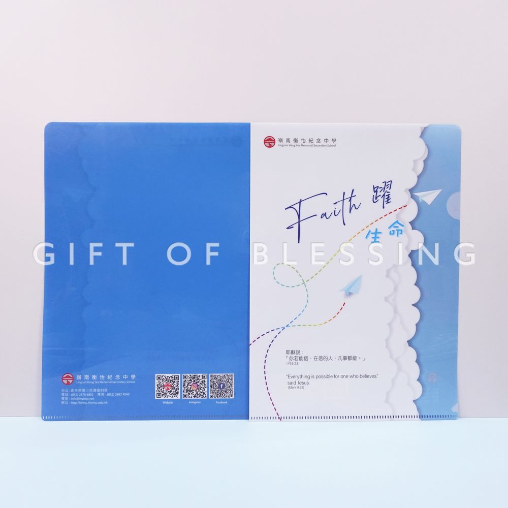 岭南衡怡纪念中学
