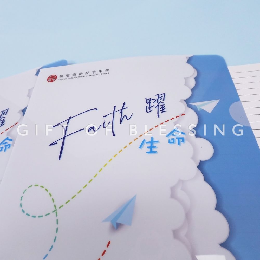 岭南衡怡纪念中学