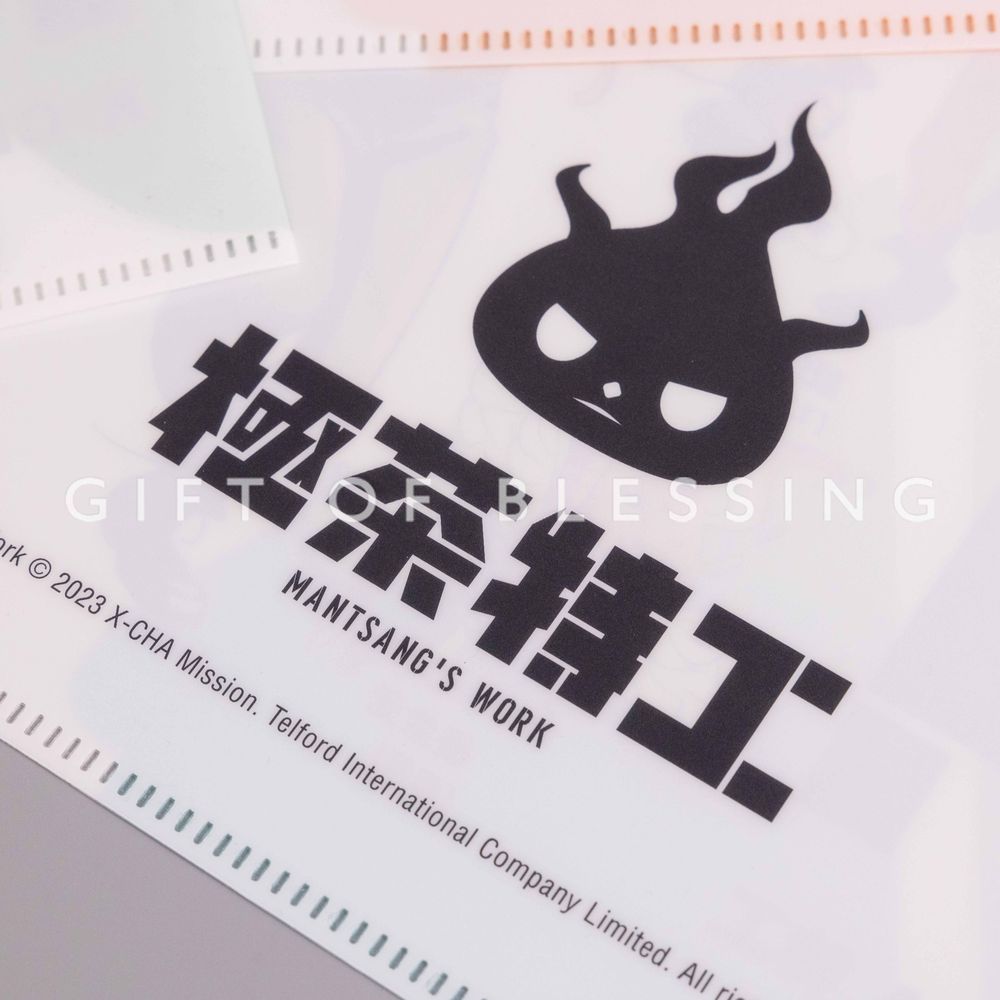 道地
