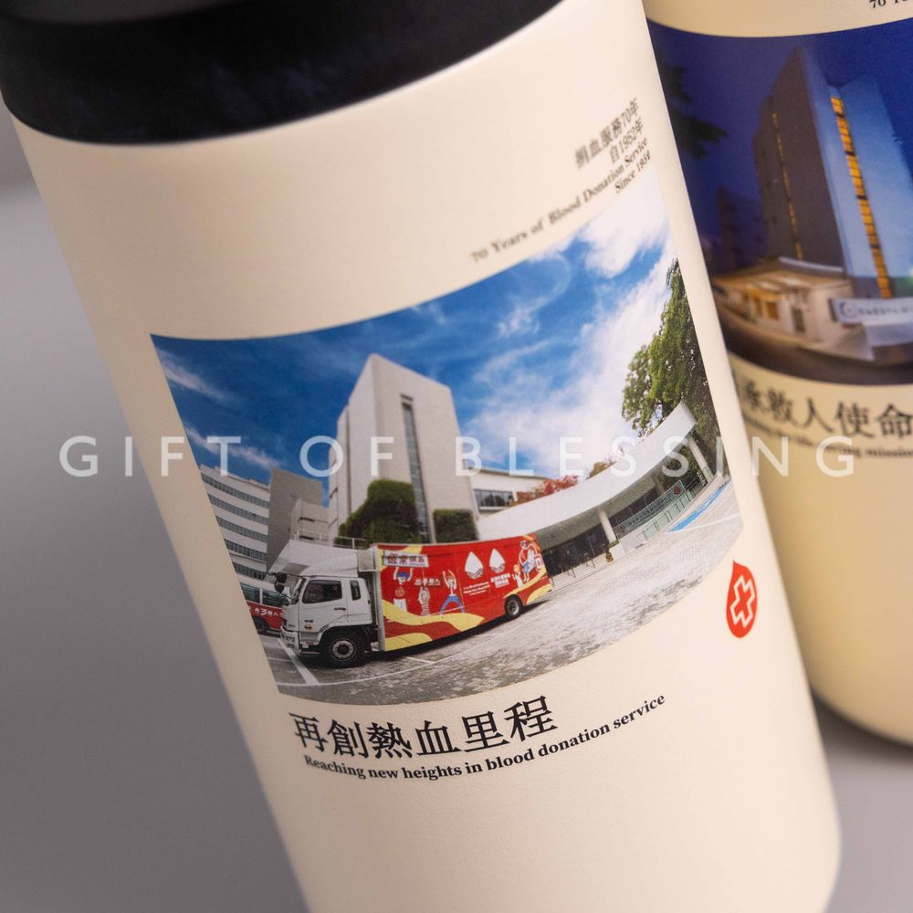 香港红十字会