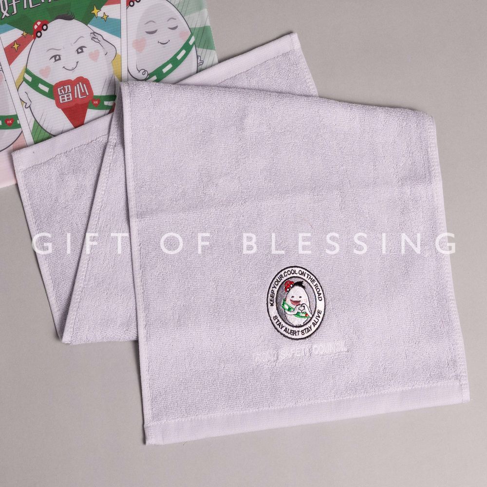道路安全议会