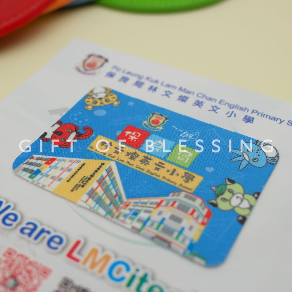 保良局林文燦英文小學