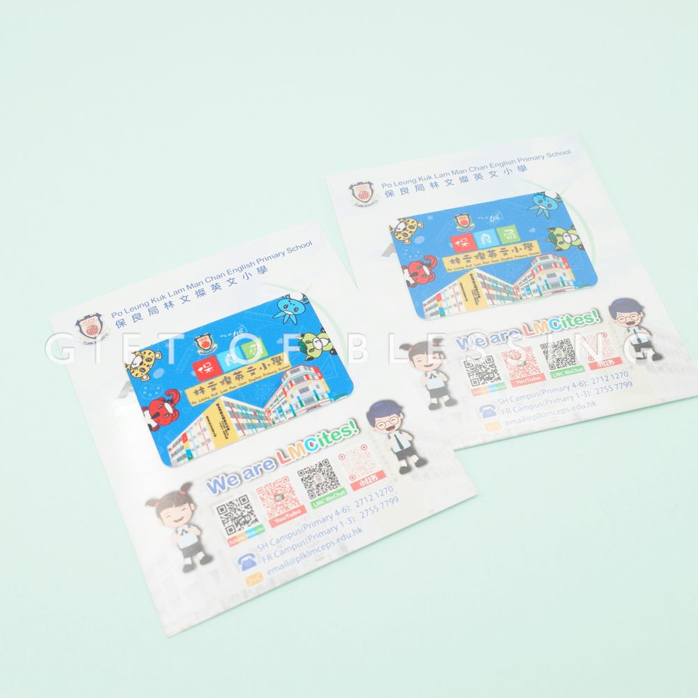 保良局林文灿英文小学 LMC