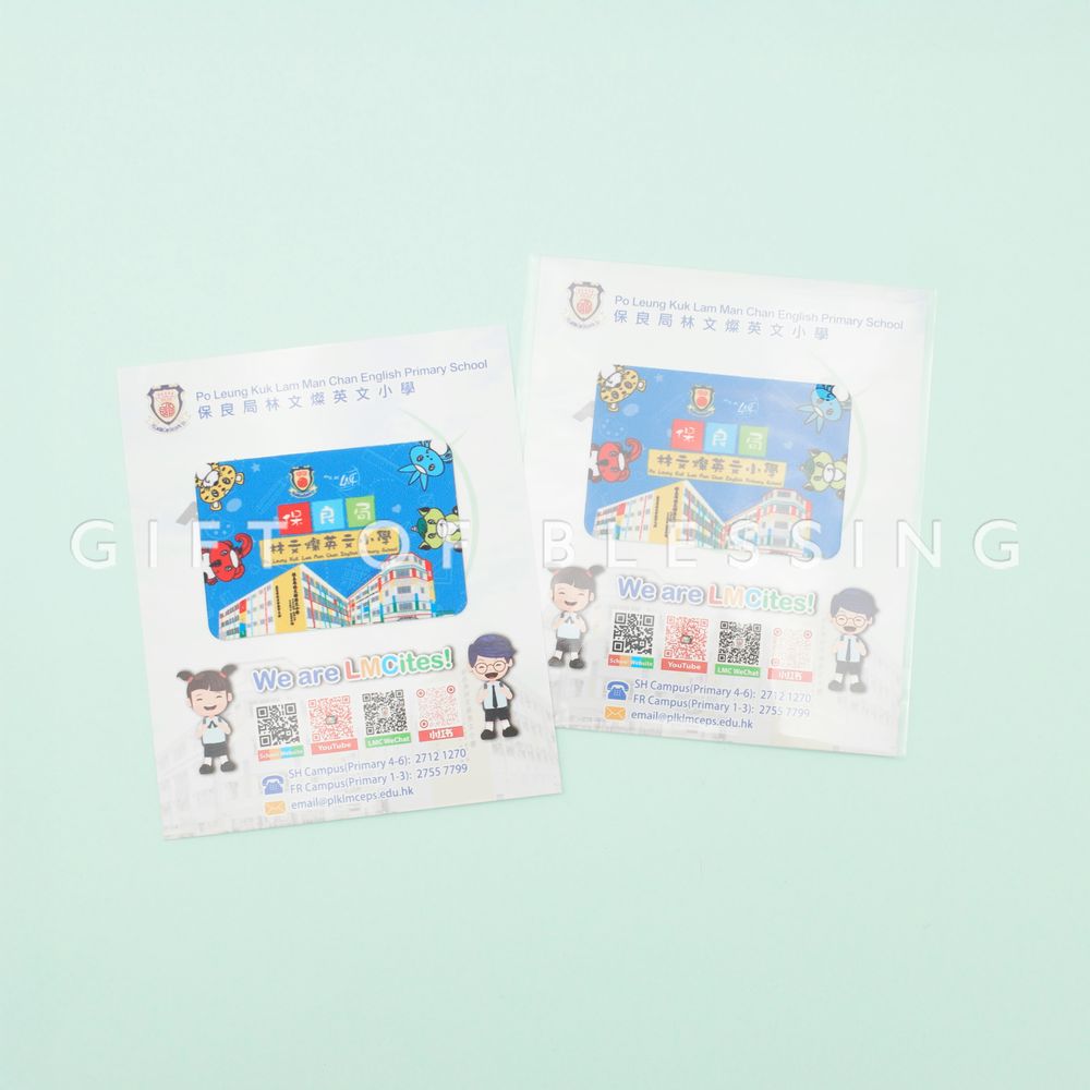 保良局林文灿英文小学 LMC