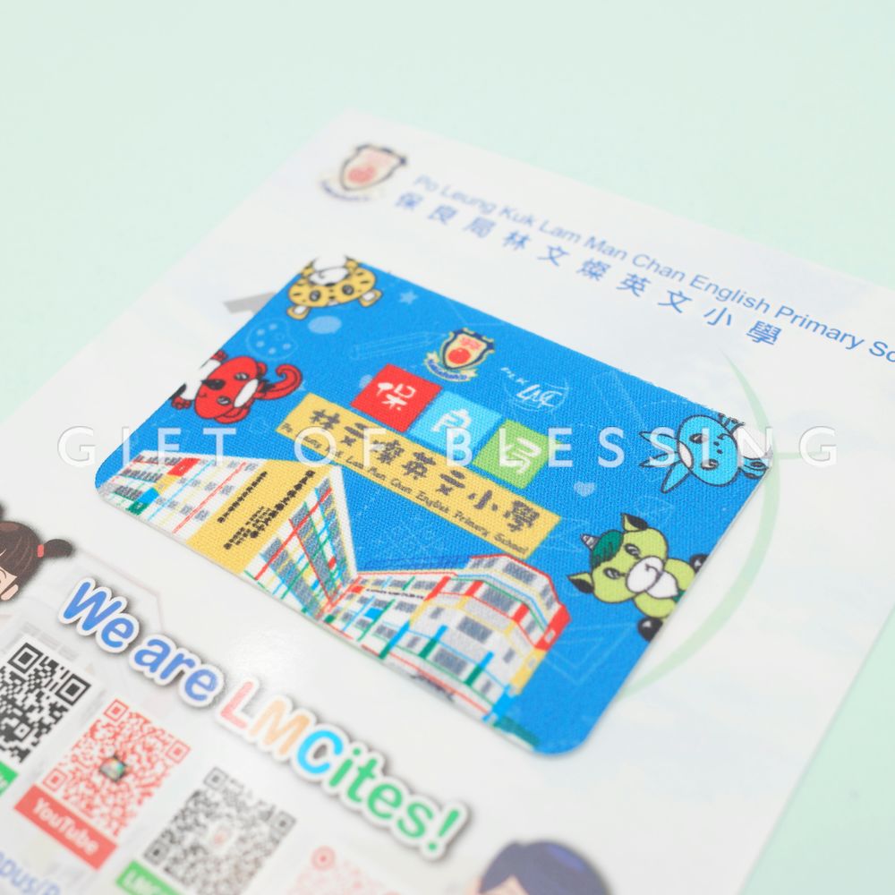 保良局林文灿英文小学 LMC