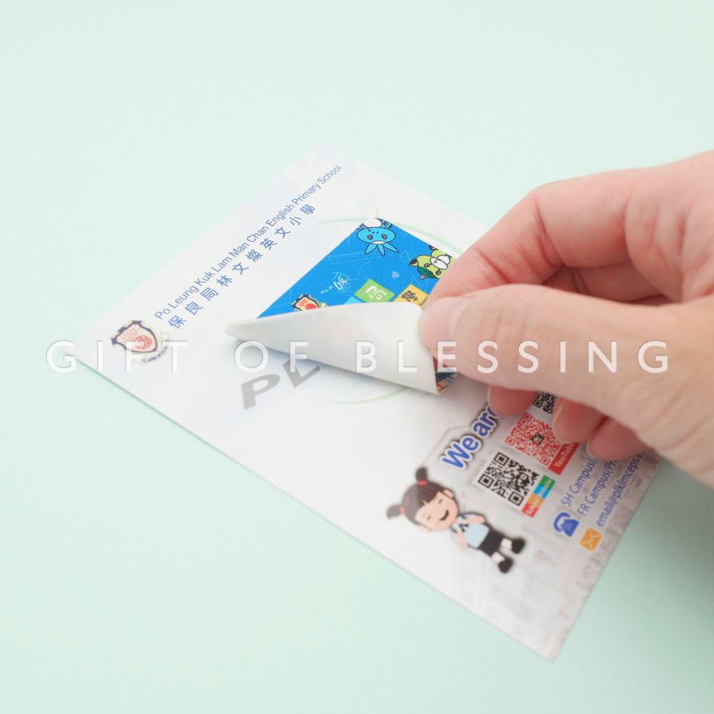 保良局林文灿英文小学 LMC