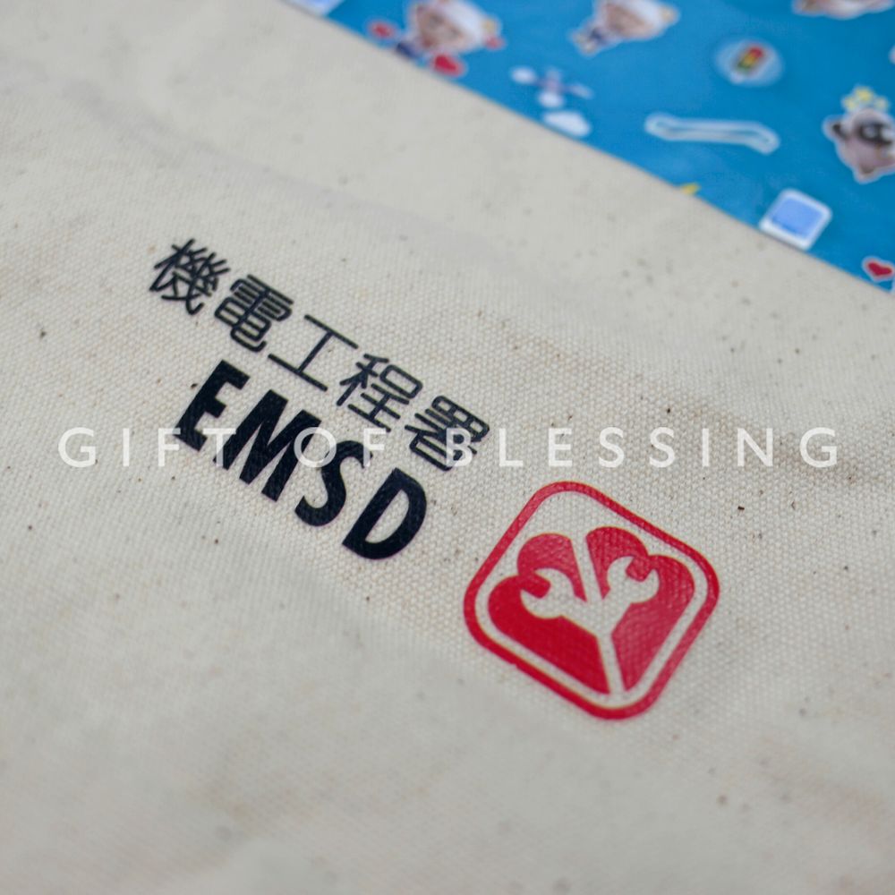 EMSD