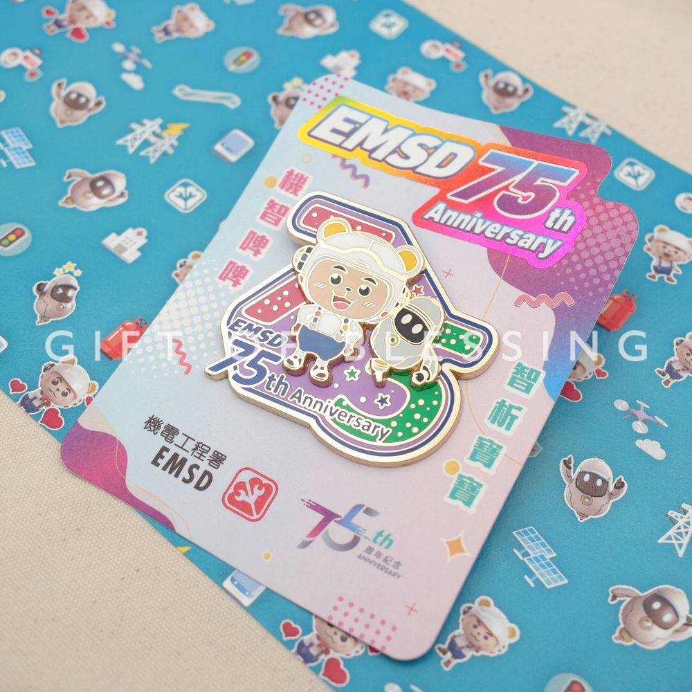 EMSD