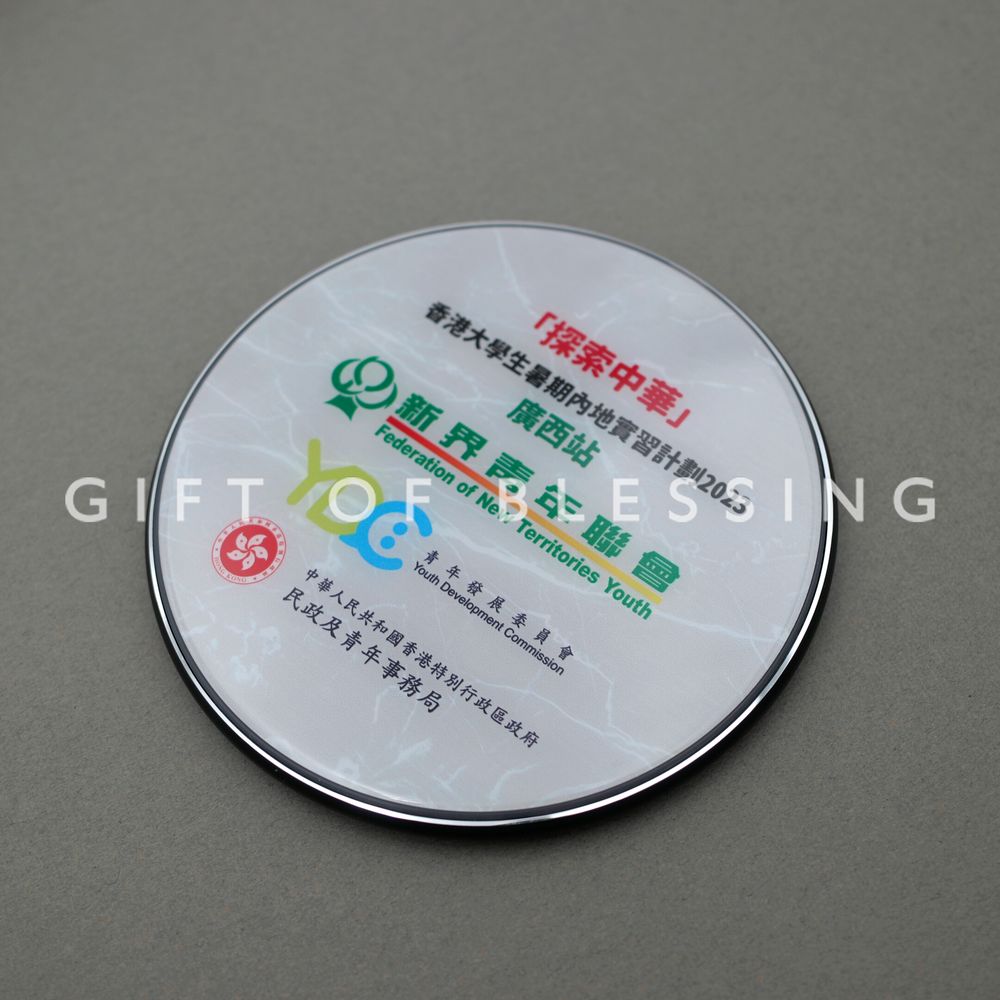 新界青年聯會