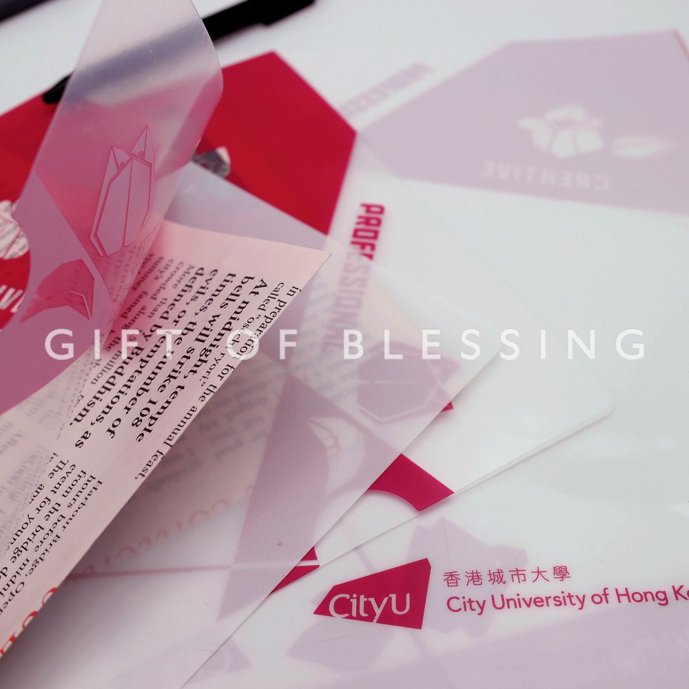 CityU香港城市大學
