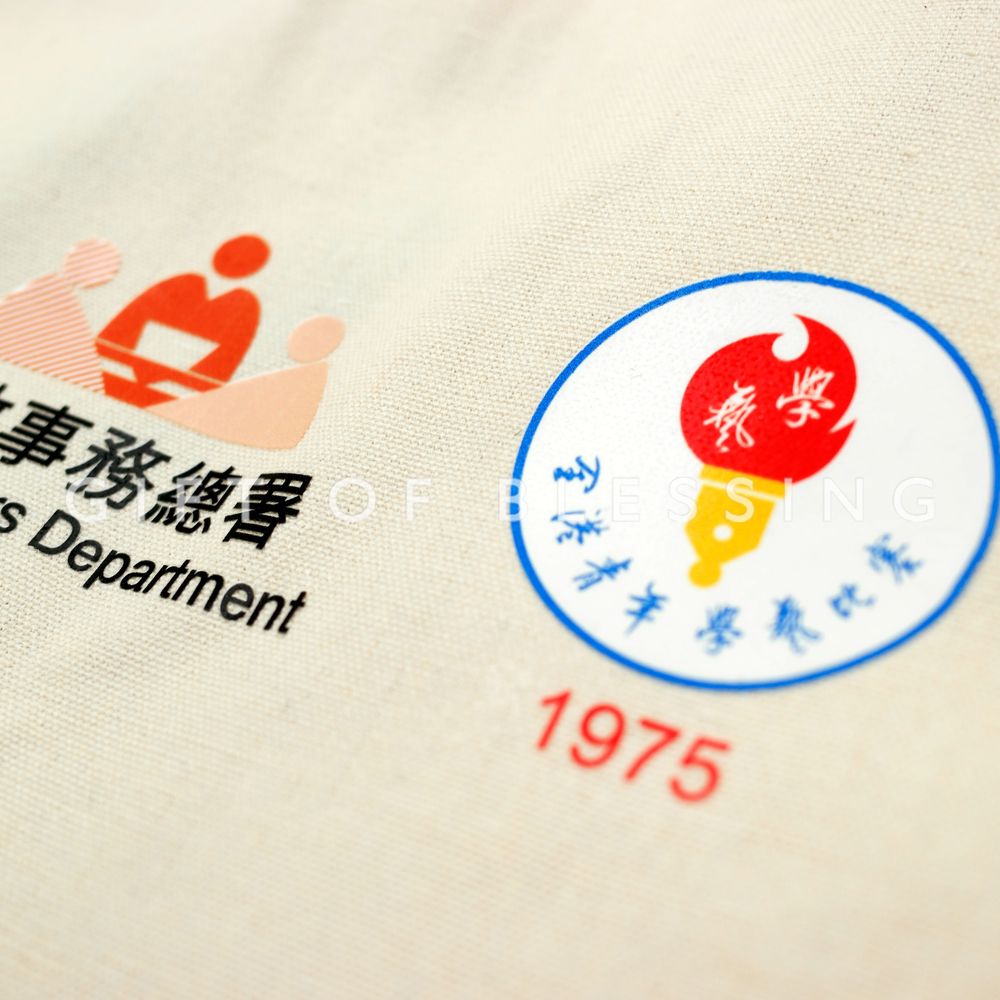 九龍樂善堂