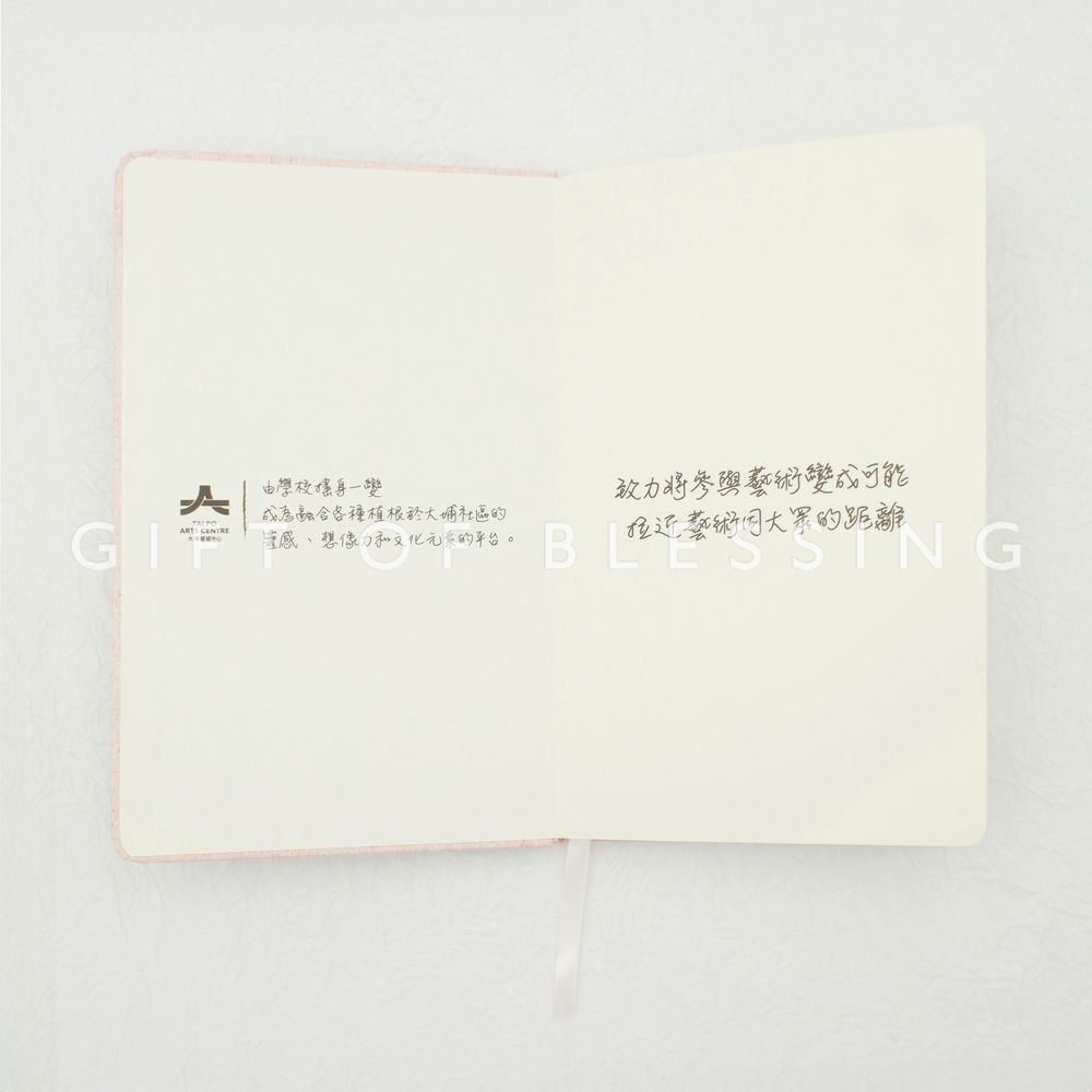 大埔藝術中心