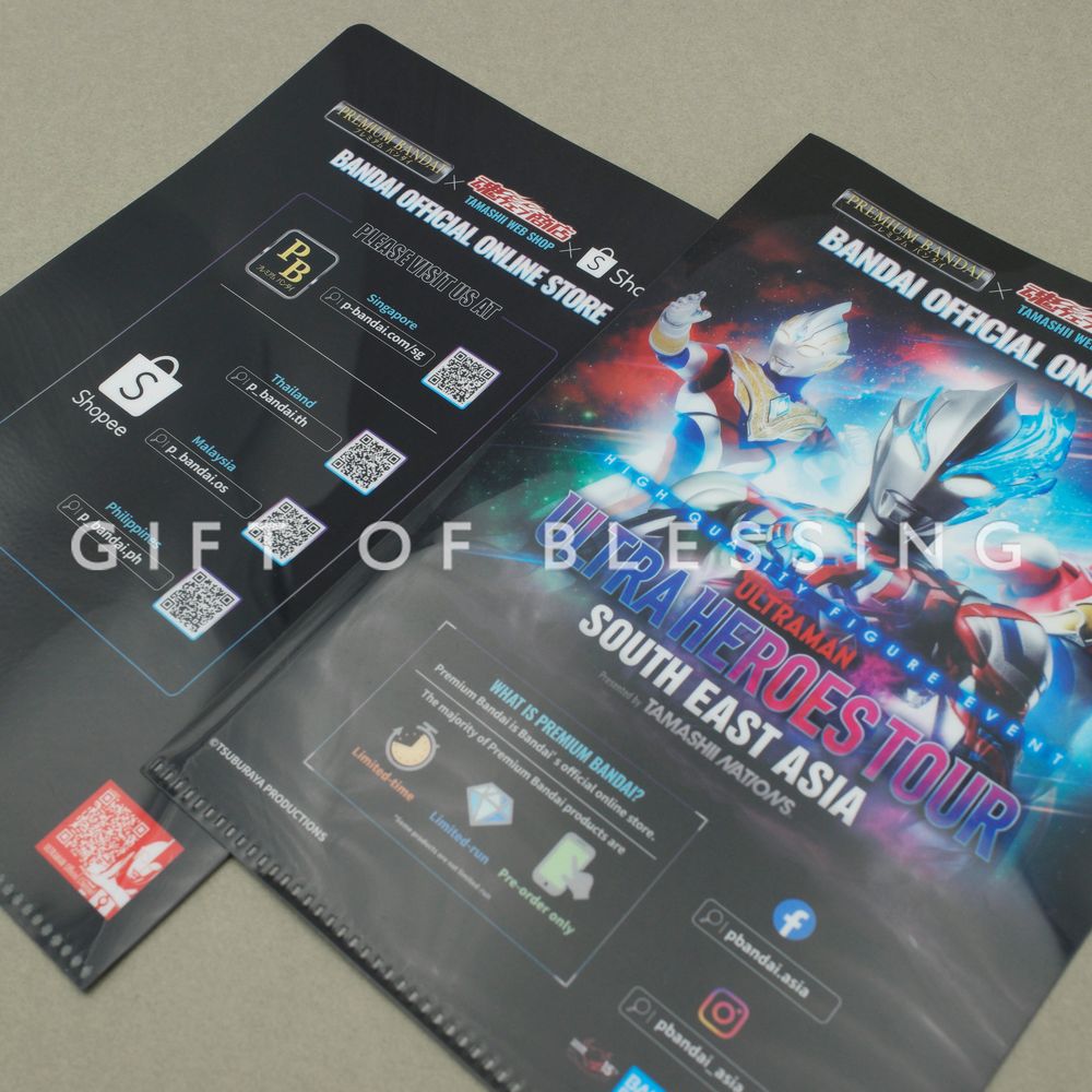 BANDAI file