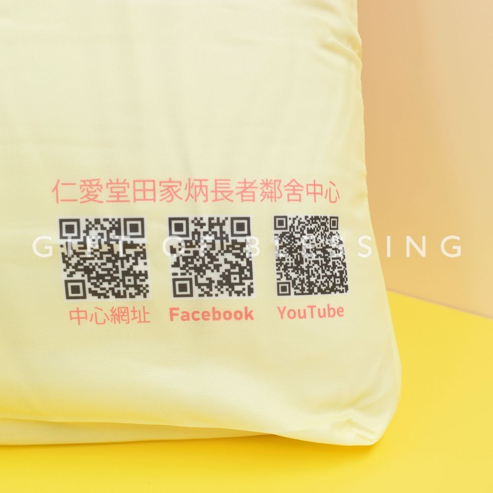 仁爱堂