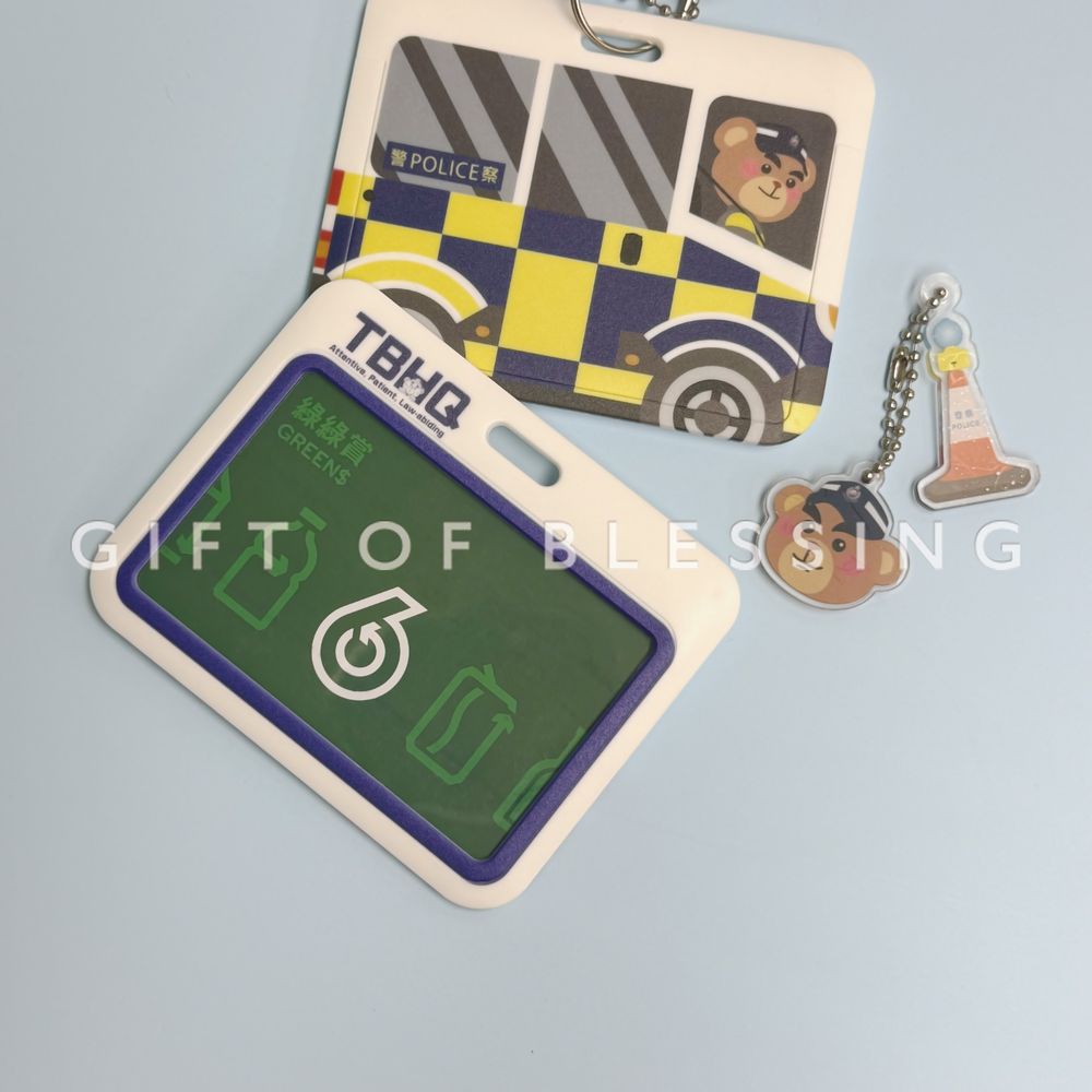 香港警务处交通总部 TBHQ