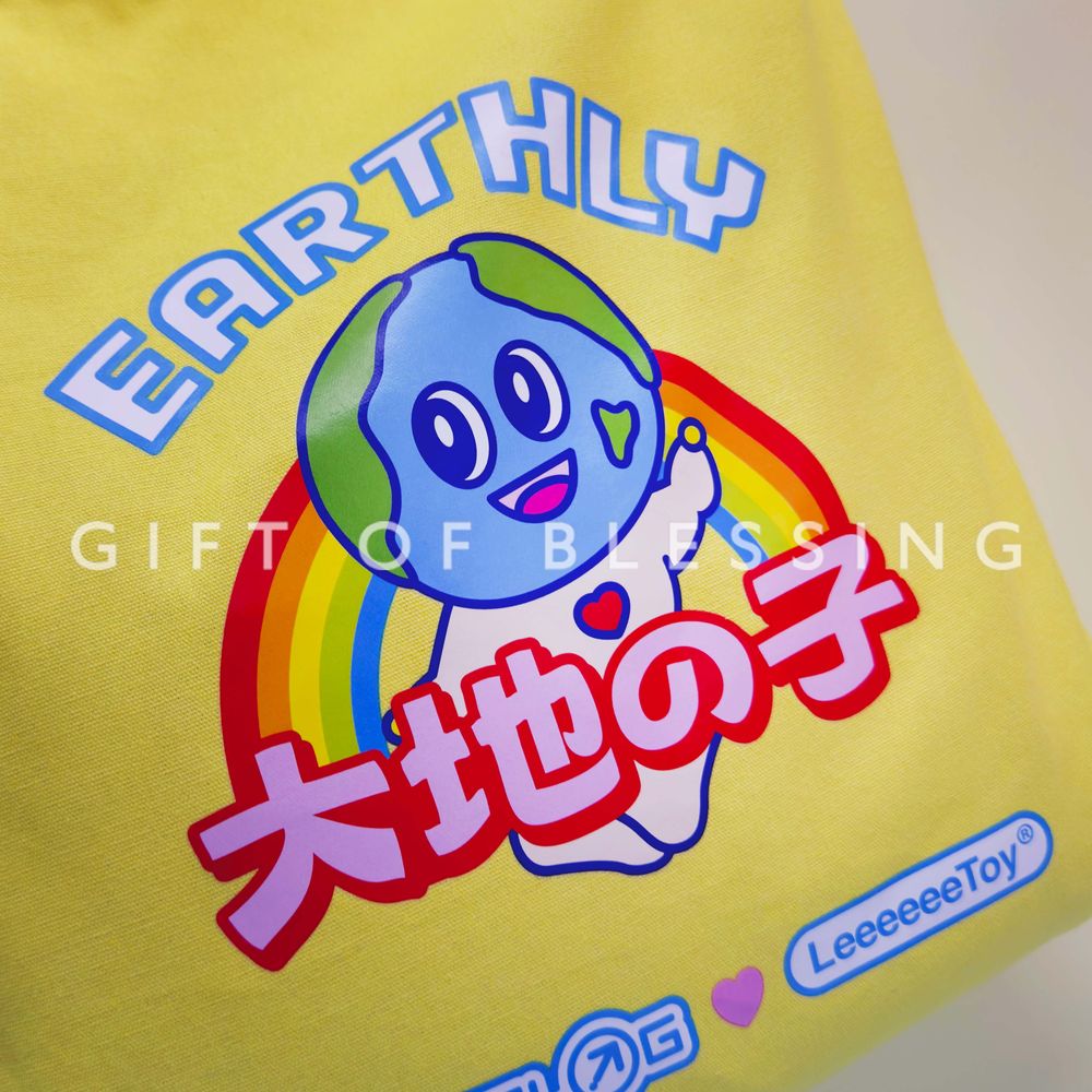 大地之子