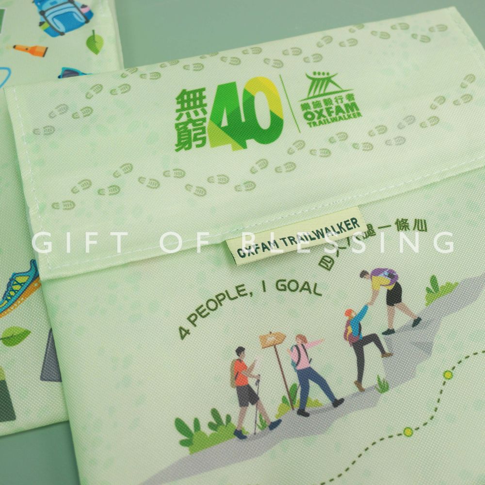 乐施会毅行者 Oxfam Trailwalker