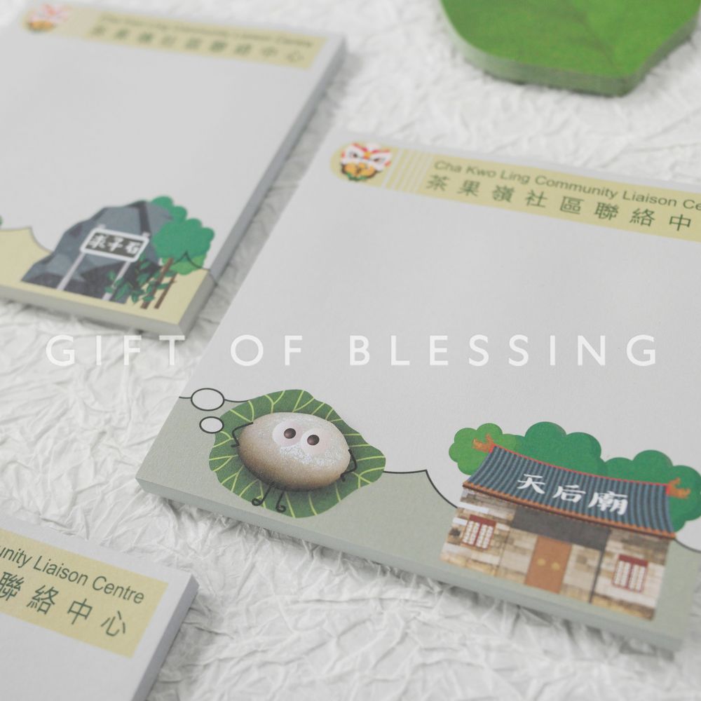 土木工程拓展署 CEDD