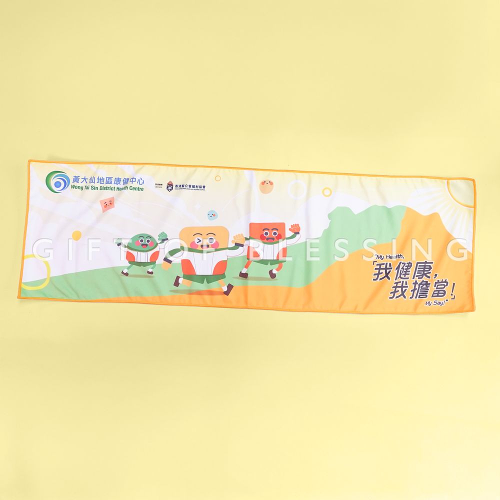 黄大仙地区健康中心