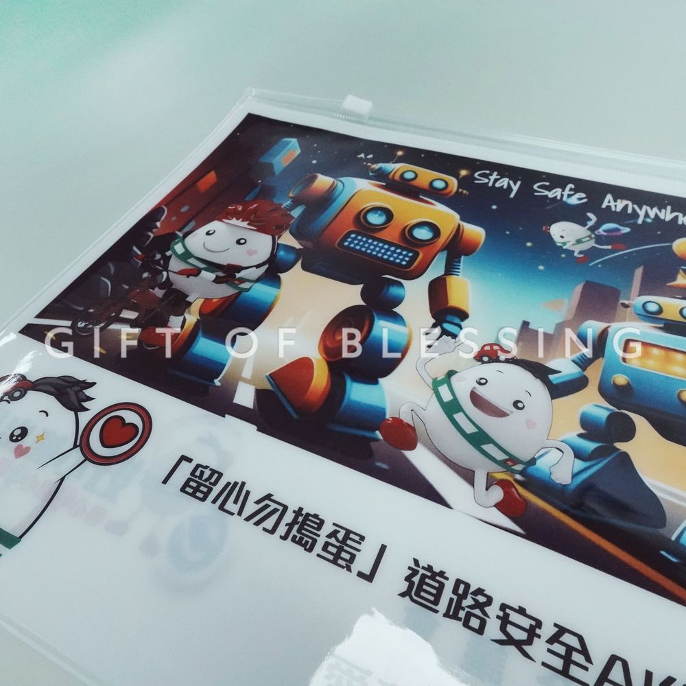 道路安全议会