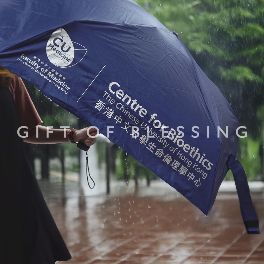 香港中文大学生命伦理学中心 CUHK