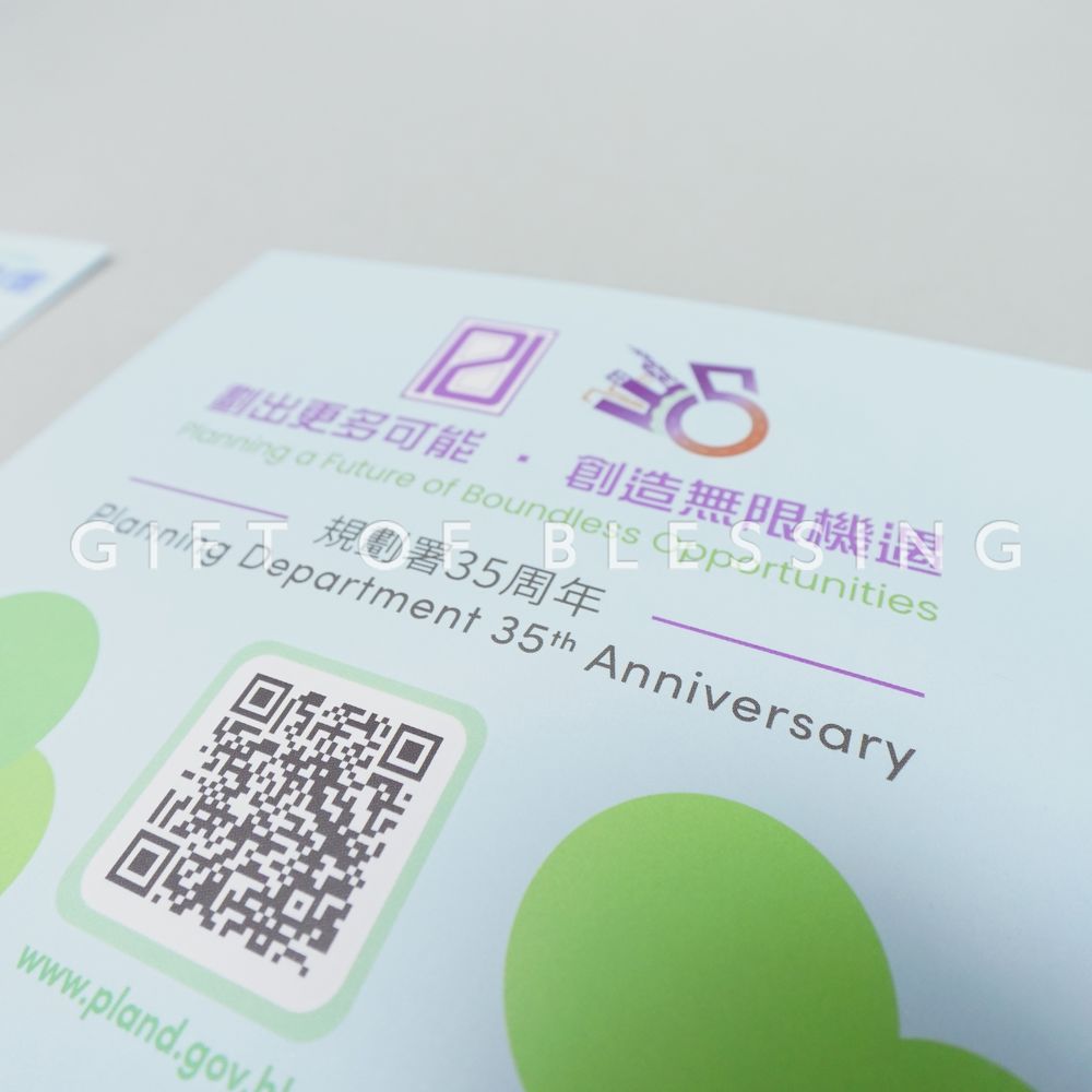 规划署