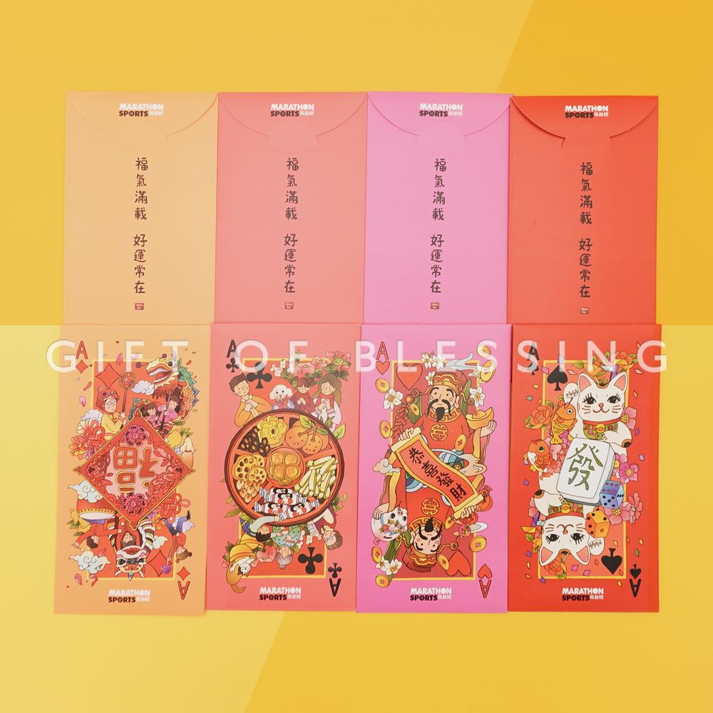 太古集团 马拉松