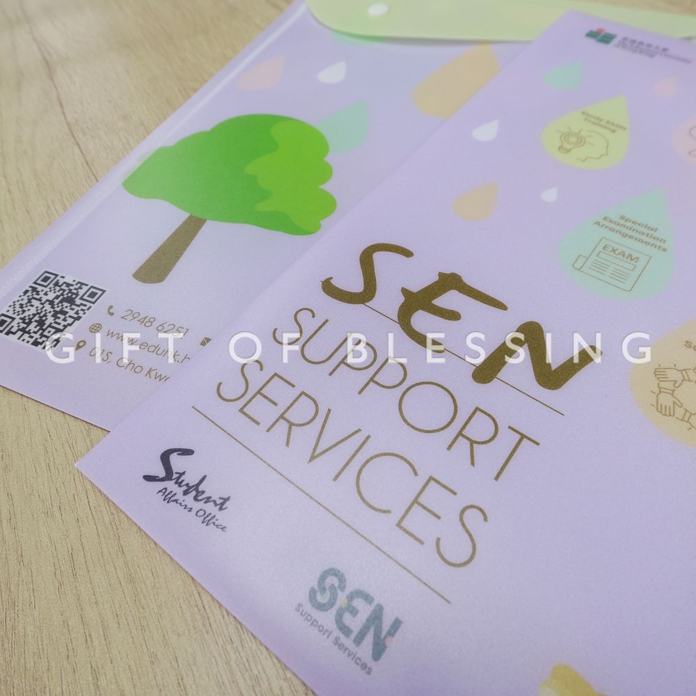 香港教育大学 Eduhk EDU