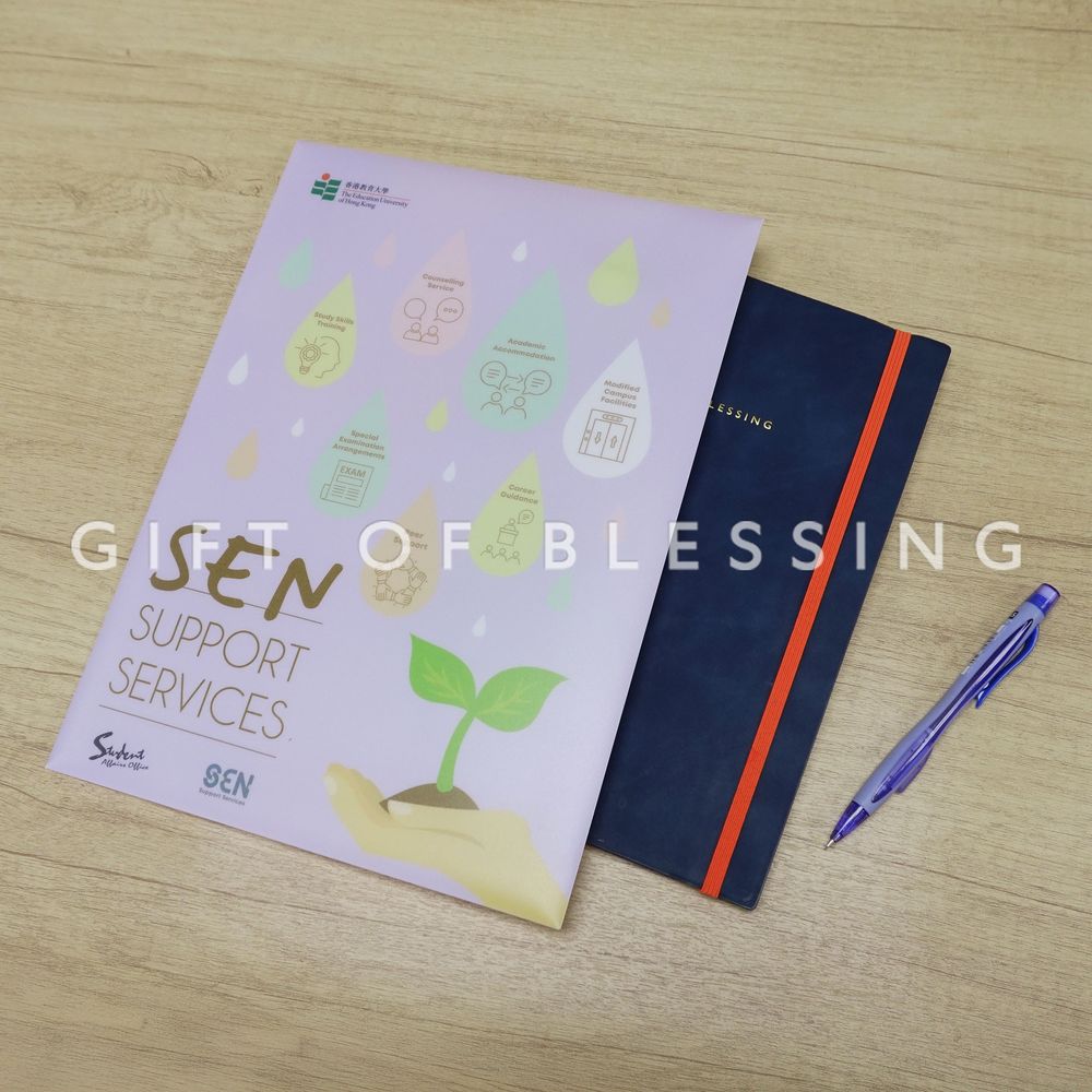 香港教育大学 Eduhk EDU