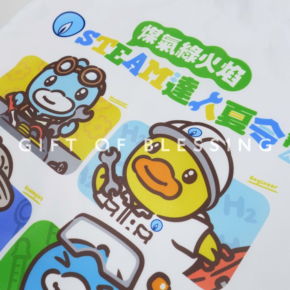 煤气公司 B.duck