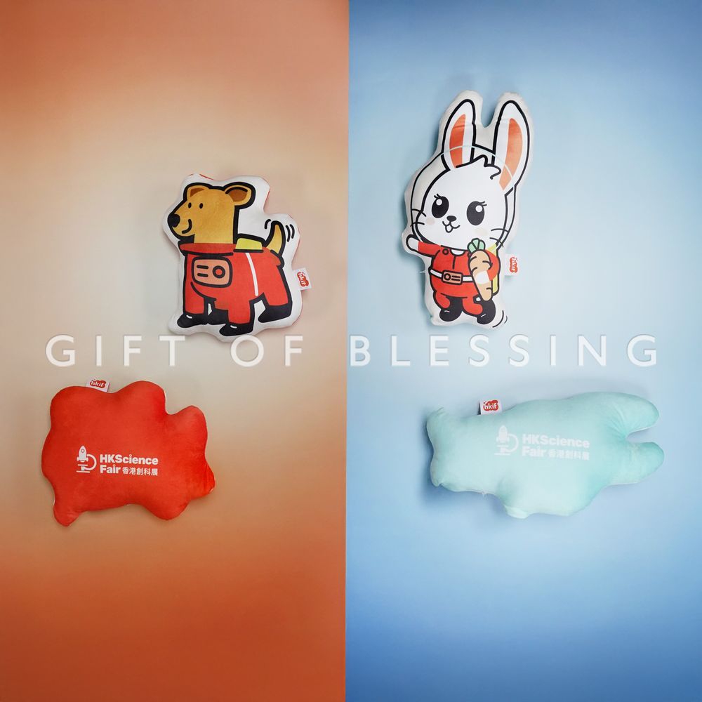 香港创科展 信和 HKScience fair