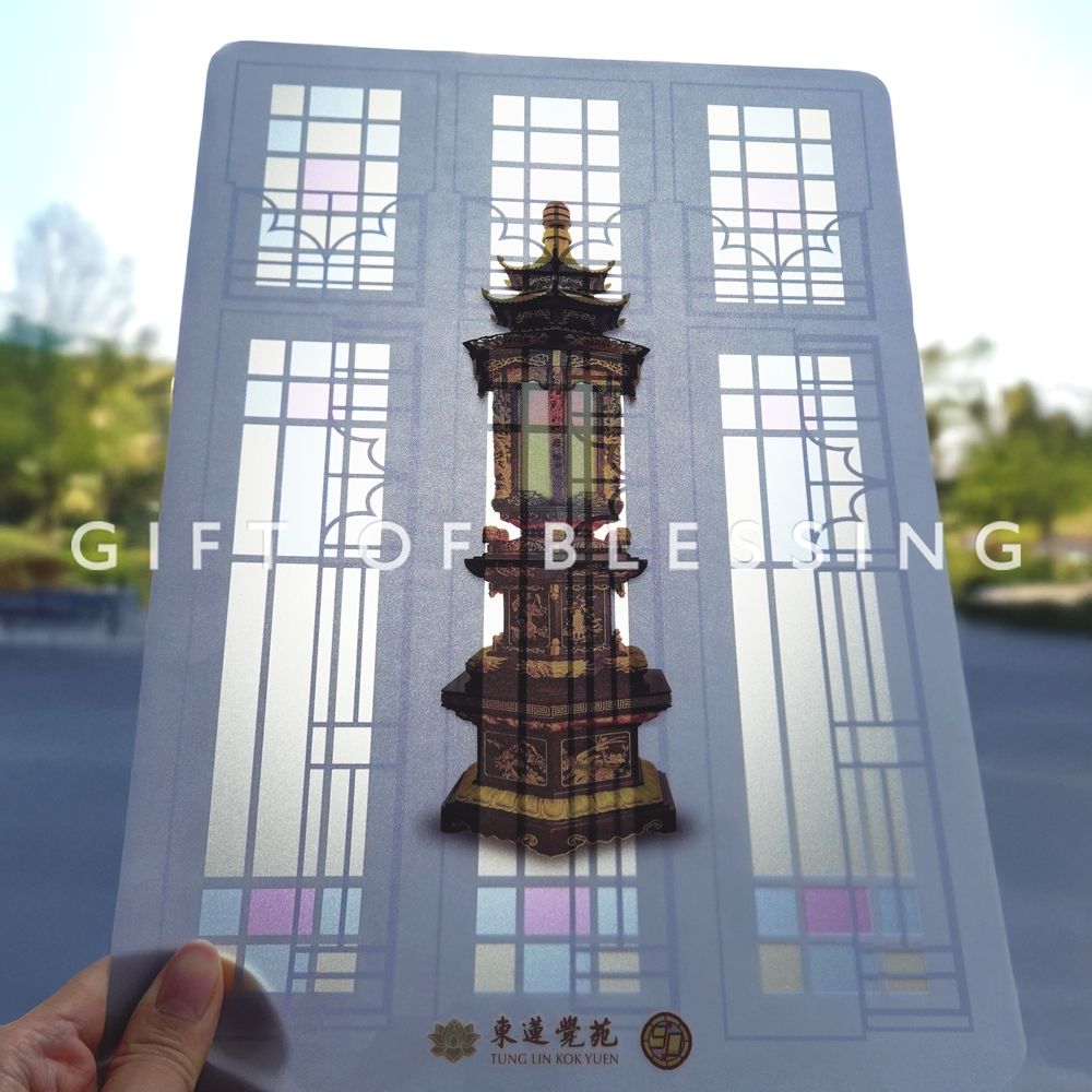 东莲觉院