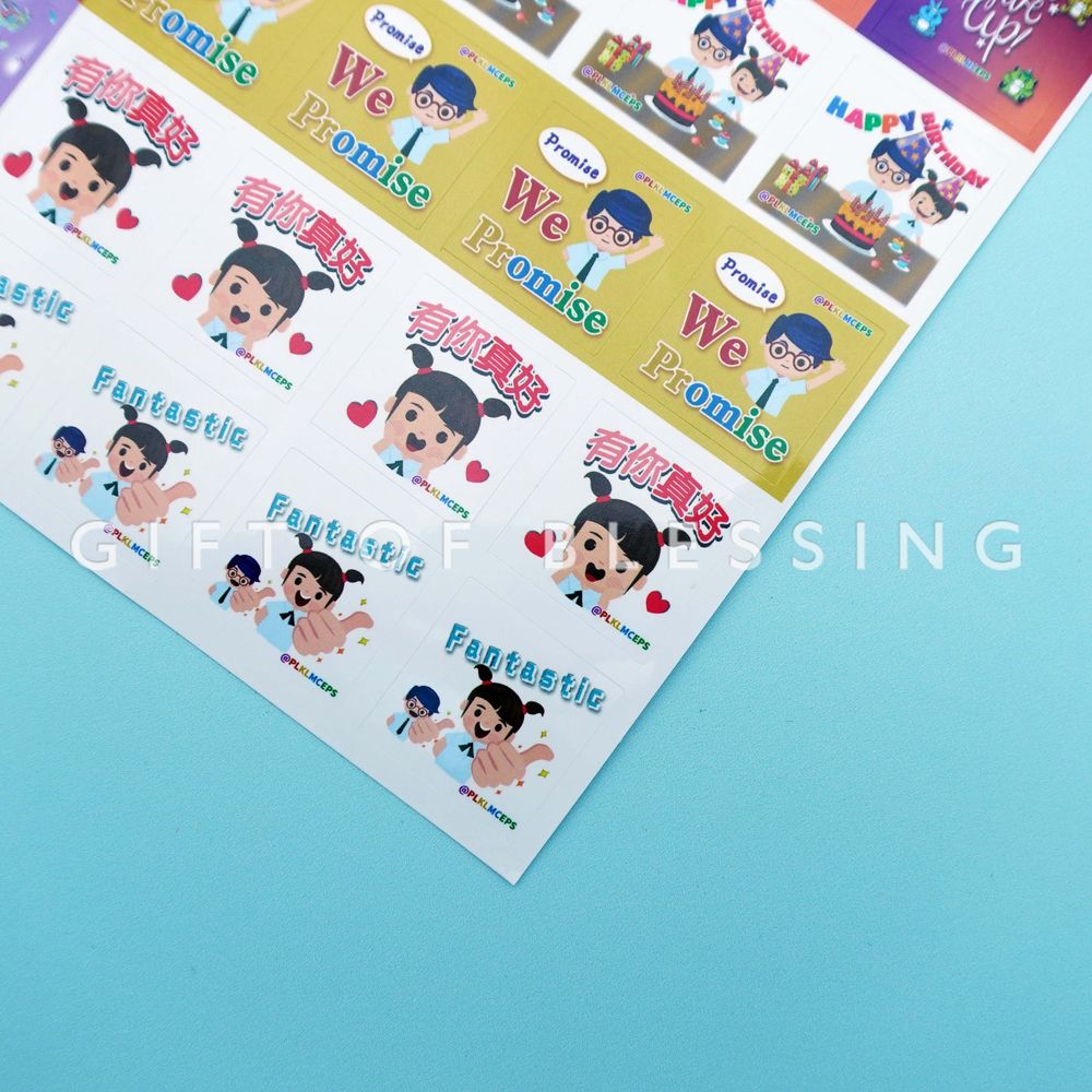 保良局林文灿英文小学 Po Leung Kuk Lam Man Chan English Primary School