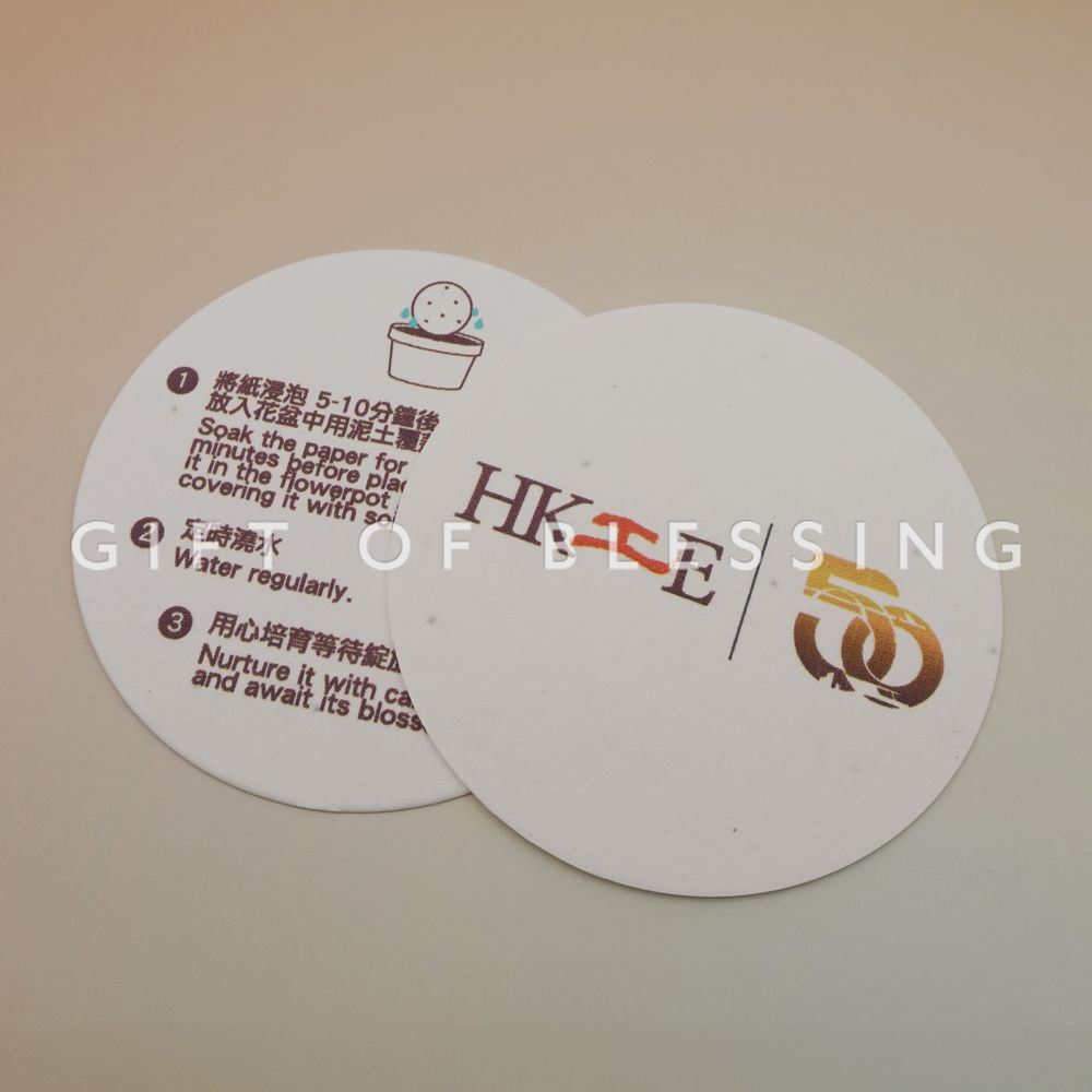 HKIE