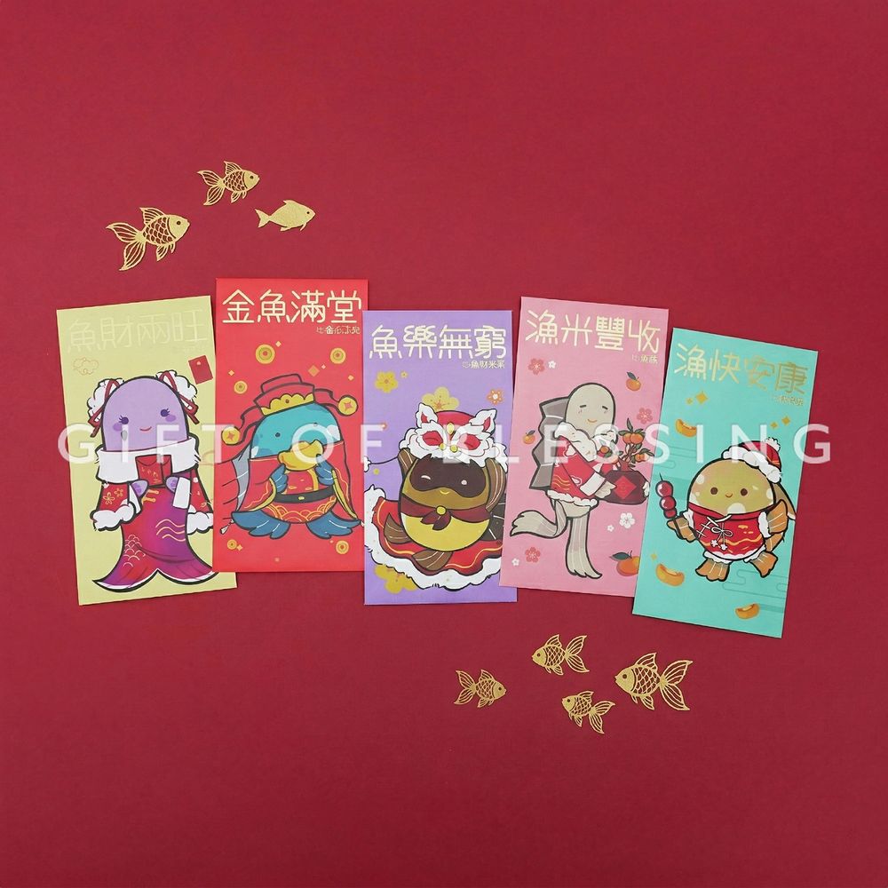 渔农署 渔护署 红包