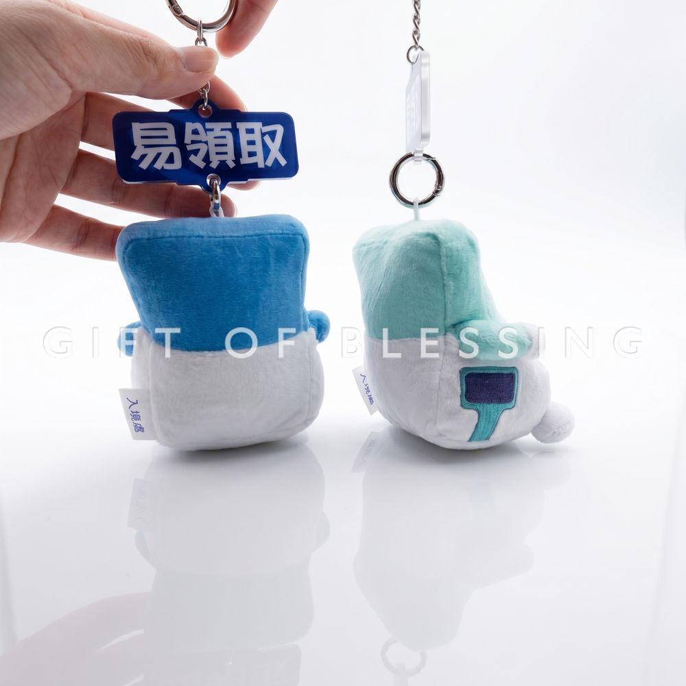 入境事務處 入境處 IMMD