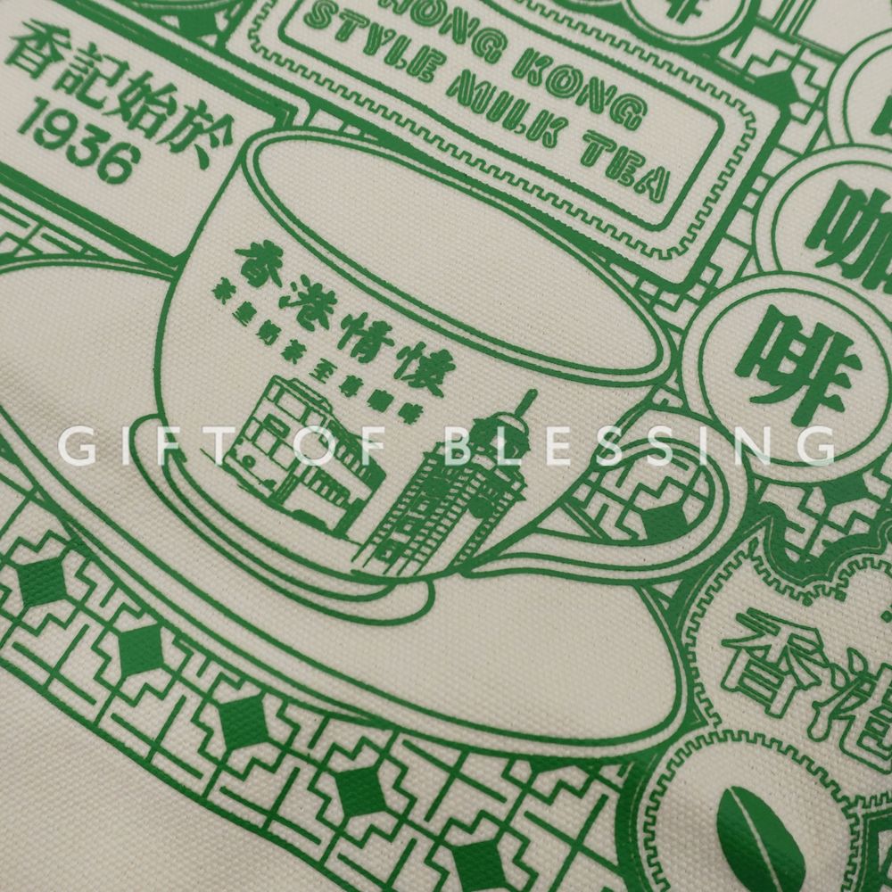 香记咖啡集团 平面棉布手挽袋